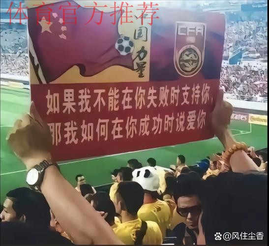 老队长寄语新国脚:要做最好的自己 老队长寄语新国脚:要做最好的自己