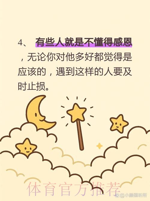 魔笛-胜利让我们接近夺冠 两度落后但从未失去信念